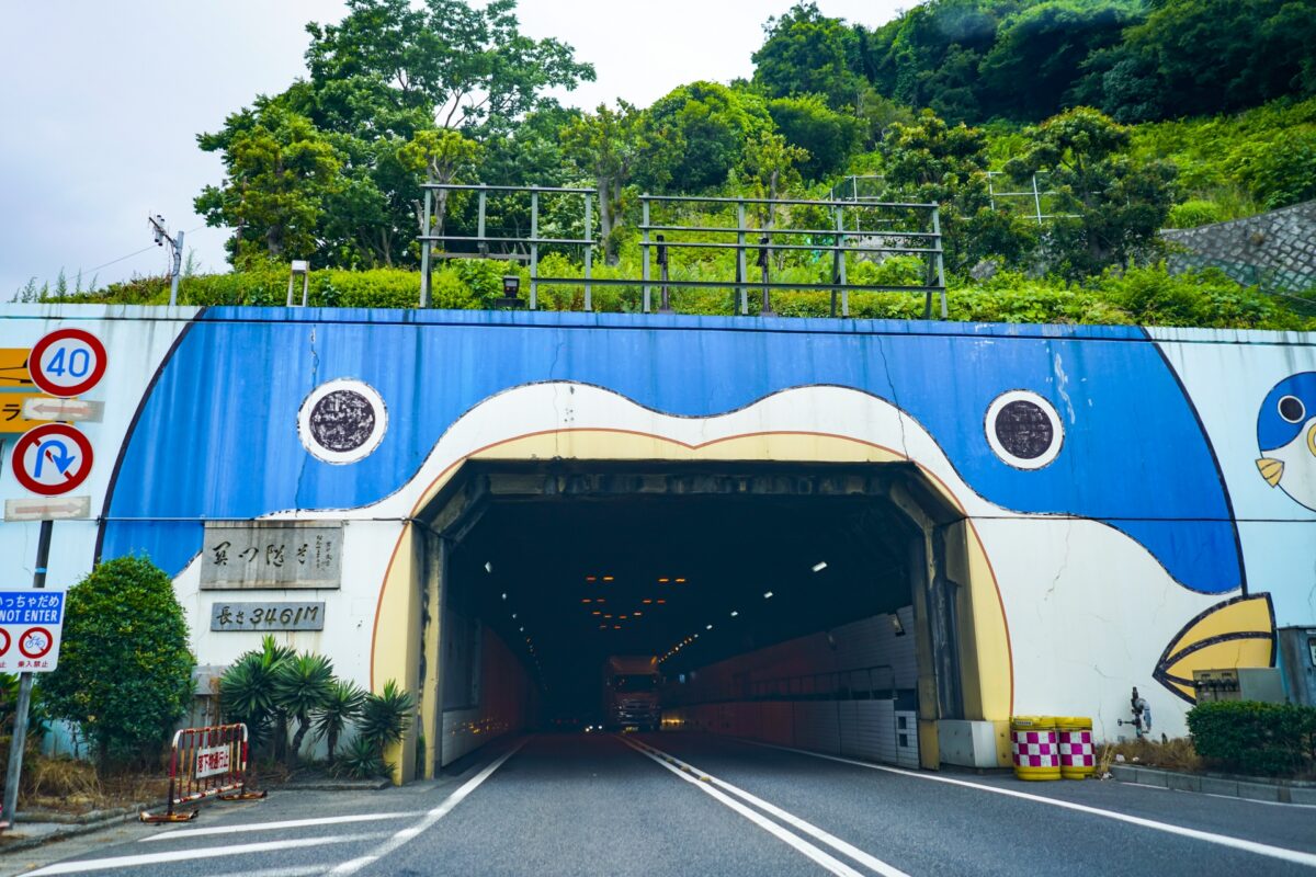 フグのイラストが可愛い関門国道トンネル