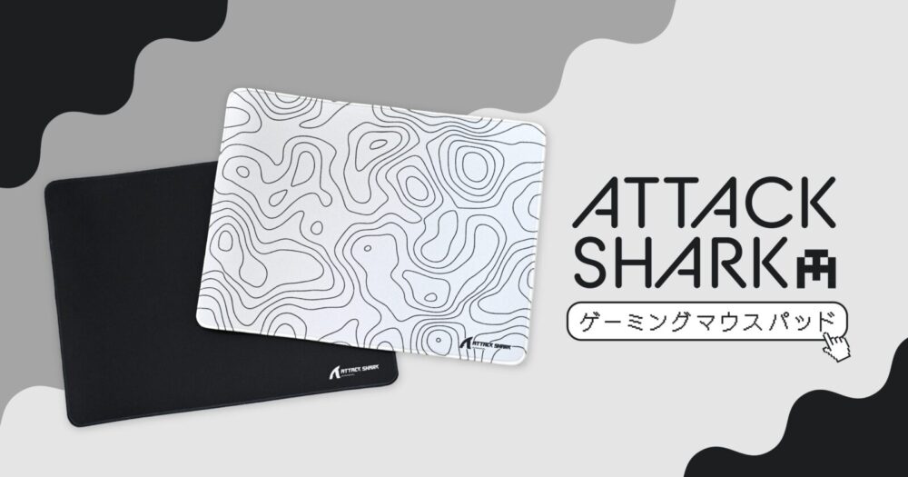 ATTACK SHARK CM02SE マウスパッド　 レビュー