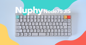 NuPhy Node75 JIS キーボード レビュー